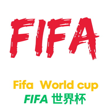 世界杯平台